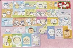 ちいかわ ブロマイドガム　29枚セット