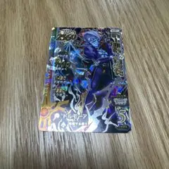 オルゴ・デミーラ SEC シークレット 真4弾 10-068 【4341