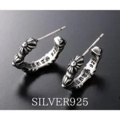 新品 シルバー 925 クロス フープピアス キャッチ付 両耳 匿名配送 18