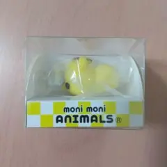 もにまるず　うさまる　 レア　moni moni ANIMALS moni moni ANIMALS Monimals UAMOU Monimou Blue | eBay