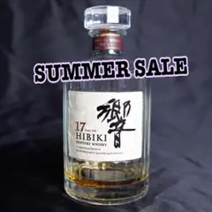 【 空瓶 】響 17年 700ml サントリー 少量お酒入り!! 送料込