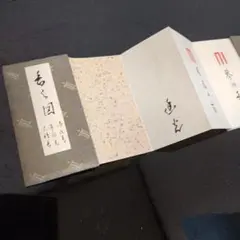 ウーニャン[訳あり] 香道具　志野流　手前道具　乱れ箱　規格品　桑製 香道具】七ツ道具 並 志野流の通販 - お香専門店香源