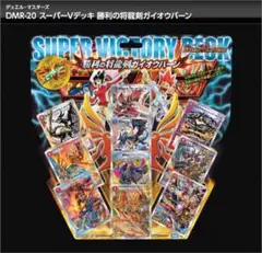 未開封 勝利のプリンプリン GP7th限定 プレイマット m20609795072_1.jpg?1574409500