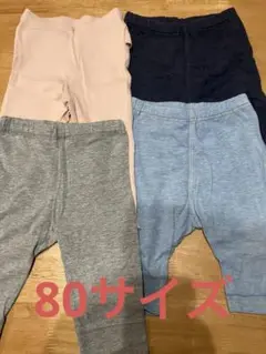 ベビー80サイズ　レギンス　まとめ売り