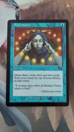 MTG 渦まく知識/Brainstorm 英語版 MMQ