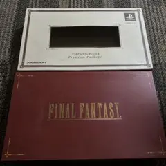 ファイナルファンタジー II プレミアムパッケージ