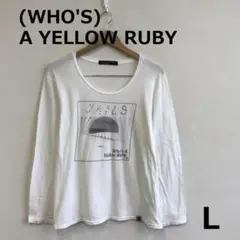 A0806A07【イエロールビー】ロゴプリント長そでTシャツ