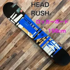 【未使用品】HEAD ロッカーボード RUSH 156cm