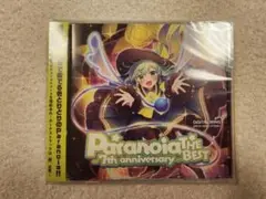 東方Project Paranoia 7th anniversary BEST
