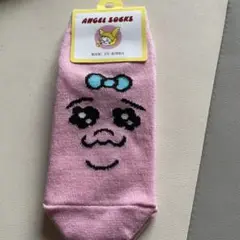 Item thumbnail for item 7ad0704b-ba99-4e21-ad9d-30406e0c7c7a