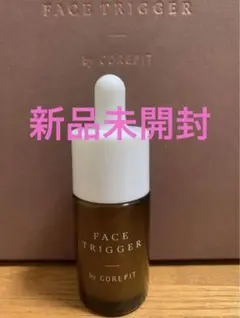 ボロン様　未使用　コアフィット　フェイストリガー　美容液10ml 2025年最新】フェイストリガー コアフィットの人気アイテム