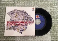 杉山清貴／渚のすべて