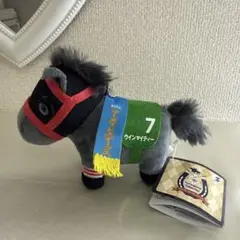 ウインマイティー 競馬 ぬいぐるみ マーメイドステークス