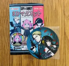 SPY×FAMILY 3Dマグネット ロイド・フォージャー&ヨル・フォージャー