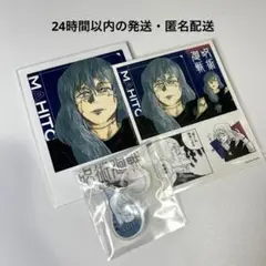 【 8/13まで出品】呪術廻戦 真人 ジャンプショップ