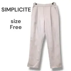 【美品】SIMPLICITE　カジュアルパンツ　ベージュ　裾スリット　タック薄手