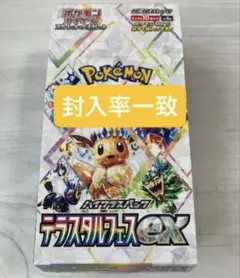 Item thumbnail for item 8e7a8b2b-fb3e-4302-b70e-f87c6755d103