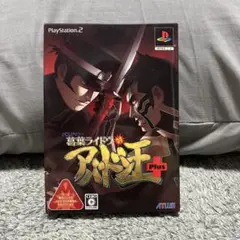 デビルサマナー 葛葉ライドウ対アバドン王 PLUS