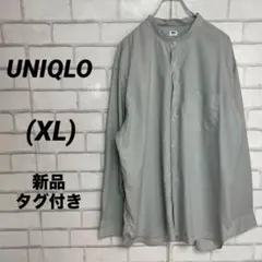 新品　UNIQLO ユニクロ　スタンドカラーシャツ　グレー　XL 大きいサイズ