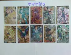 ドラゴンボールヒーローズHG2.3弾UR.SEC コンプリート＋オマケ付き