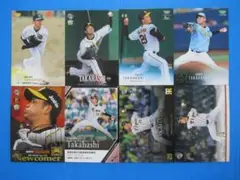 高橋遥人　８枚セット　阪神タイガース　BBM