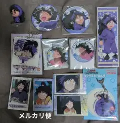 忍たま　久々知　セット