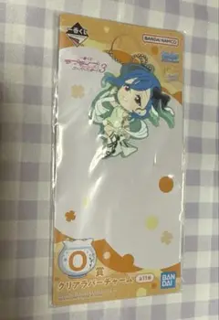 ラブライブスーパースター 一番くじ 若菜四季 ラバーチャーム