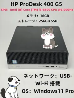 HP ProDesk 400 G5 16GB 256GB SSD