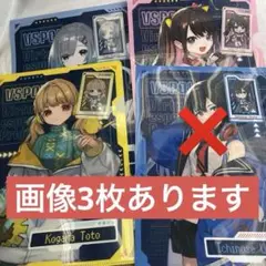ぶいすぽ gigo クリアファイル クリアしおり 特典 第一弾 6種セット