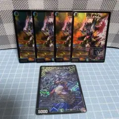 DM ヨビニオンマルル デドダム 未使用 セット メルカリ便