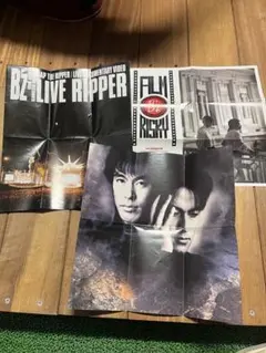 2025年最新】b'z risky ポスターの人気アイテム - メルカリ