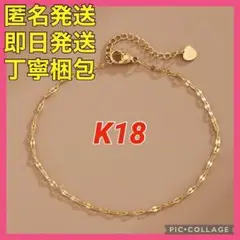 K18 アンクレット ブレスレット ペタルチェーン 小物 アクセサリー