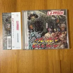 レピッシュ / ヘブン・イレブン　CD