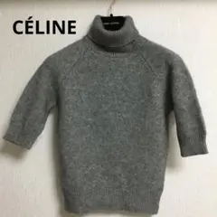 CÉLINE セリーヌ 半袖タートルニット