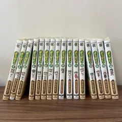 【裁断済】よつばと！1〜16巻セット