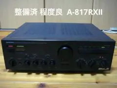 整備済 ONKYO オンキョー プリメインアンプ Integra A-815RS ONKYO Integra A-815RSの仕様 オンキヨー/オンキョー