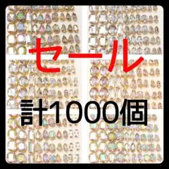 【セール】No.1　アクリルビジューストーン