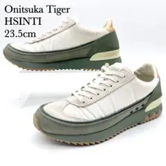 ★【極美品】オニツカタイガー へシンティ ホワイト グリーン 23.5