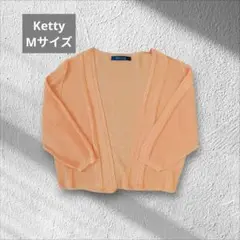 kettyケティ オレンジ 七分袖カーディガン