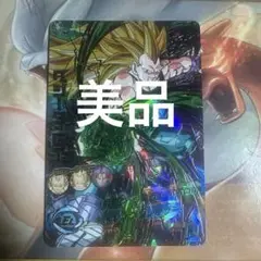 Item thumbnail for item b49866dd-1e6b-41cb-9342-baadce99a03b