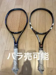 2025年最新】ラケット rdxの人気アイテム - メルカリ