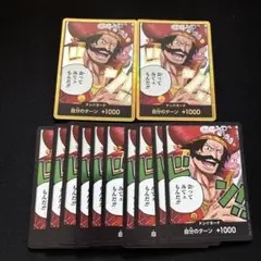 金枠ドン×2 ドン×10