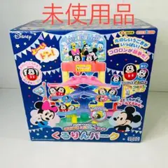 開封未使用品ディズニーキャラクターズ GO!GO! コロロンランドくるりんパーク Amazon.co.jp: ディズニー キャラクターズ GO!GO! コロロン