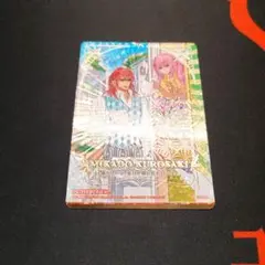 ゼクス z/x IG01 黒崎神門　IGR