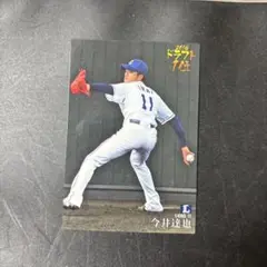 カルビー　プロ野球チップスカード　2017 今井達也　ルーキーカード　RC