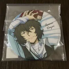 文スト　太宰シーツ Amazon.co.jp: 文スト いっしょ寝シーツ 太宰治 中原中也 ZUHI2Z
