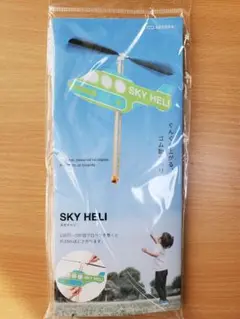 Item thumbnail for item 72057469-5c90-4dc5-bbc6-e1ec13bb6f22