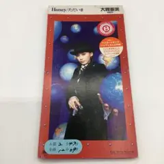 Honey/ただいま