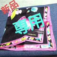 52cm●シール付♥新品未使用♥レオナードハンカチ⭕️透かし柄入り花柄大変綺麗♪