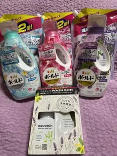 【リニューアル新登場】ボールド洗濯洗剤新品未使用セット SARAYAハンドソープ